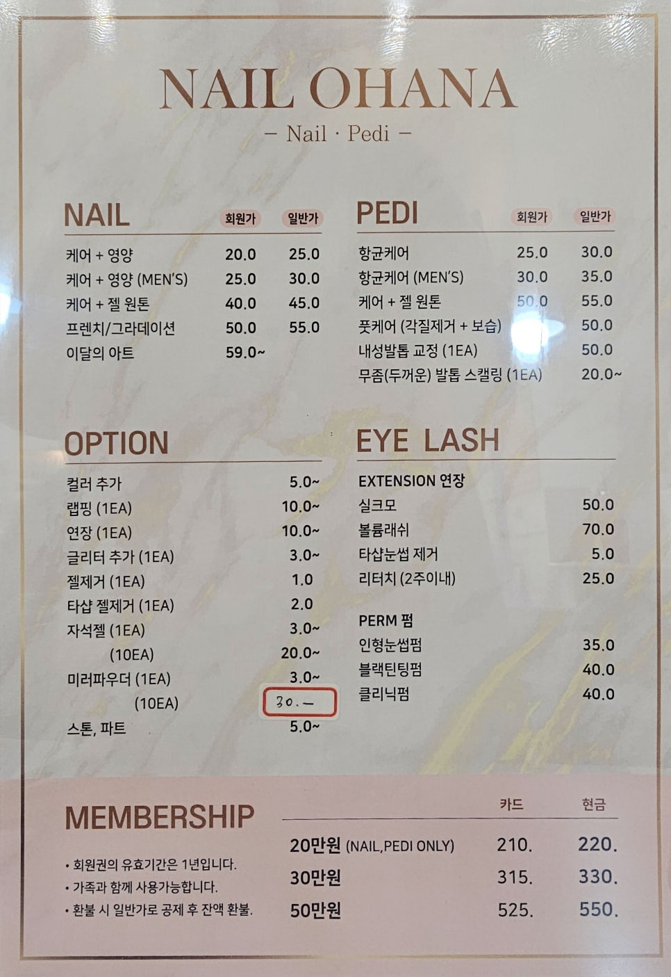 예림네일 이미지
