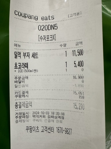 백억비닐 이미지