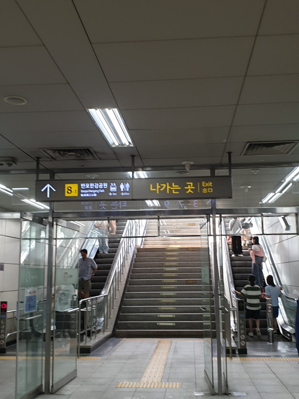 픽스포유갤럭시아이폰액정수리메인보드데이터복구강남 이미지