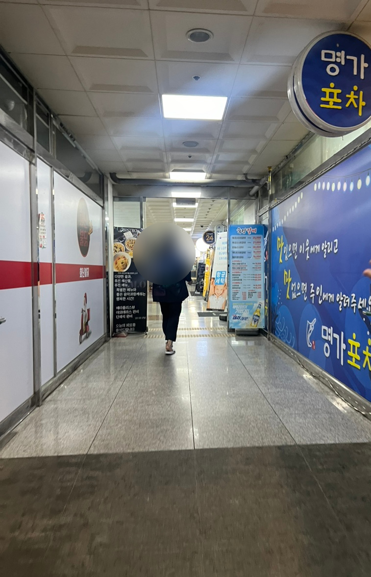 비스트로남오 이미지