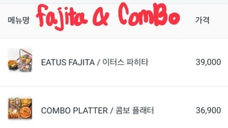 이터스 이미지