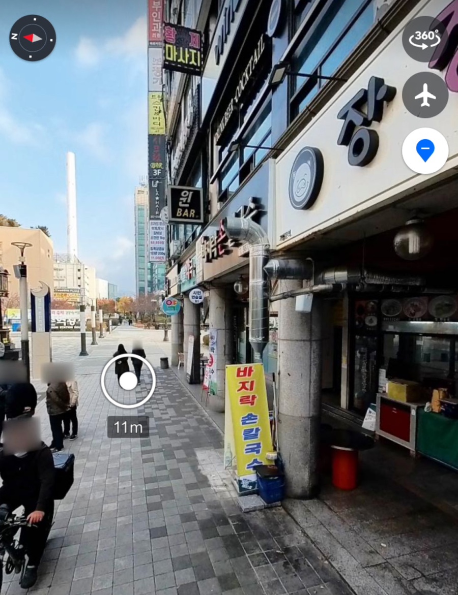 평촌손칼국수 이미지