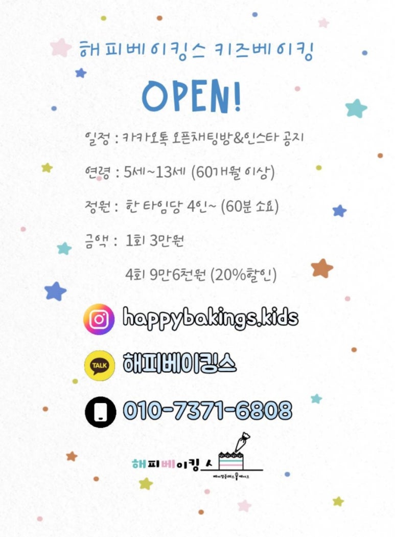 베이키즈 이미지
