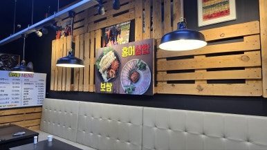 창신동매운족발 이미지