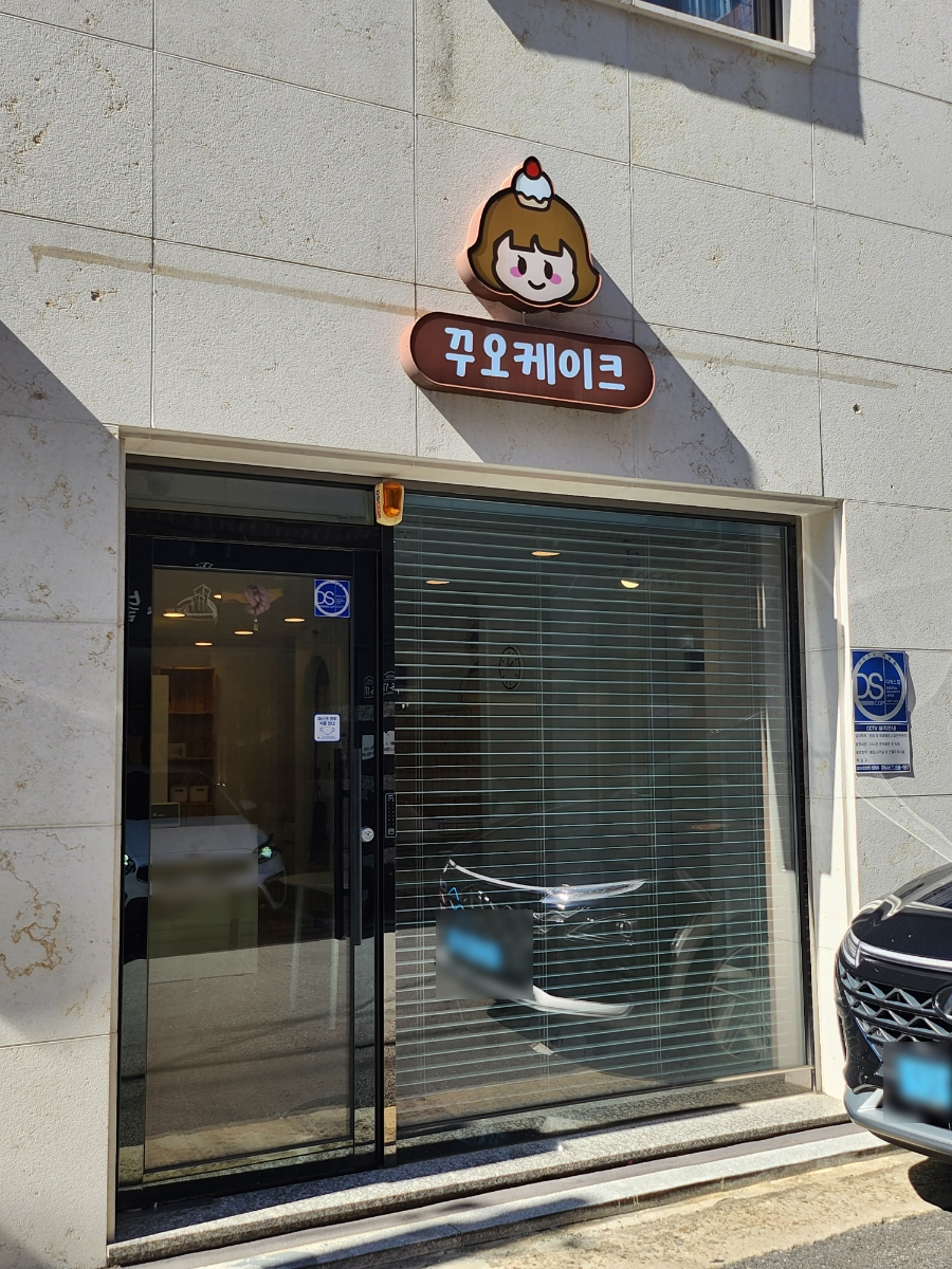 오모케이크 이미지