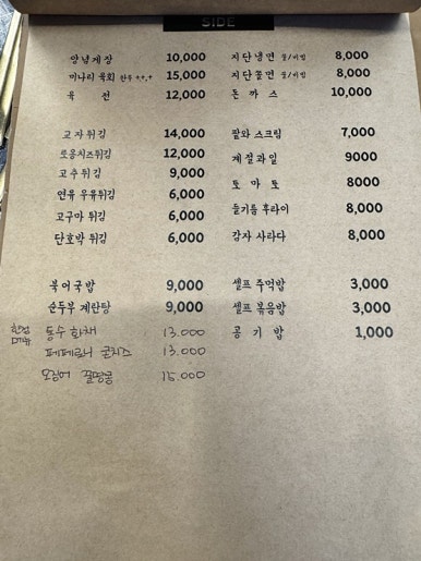 초빼이 이미지