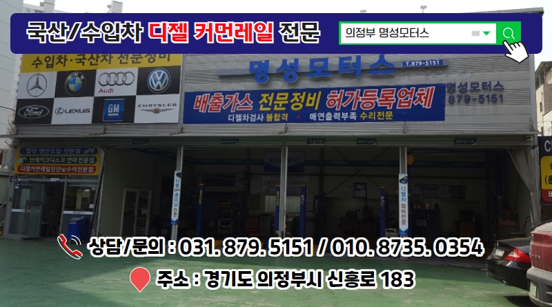 명성크리닝 이미지