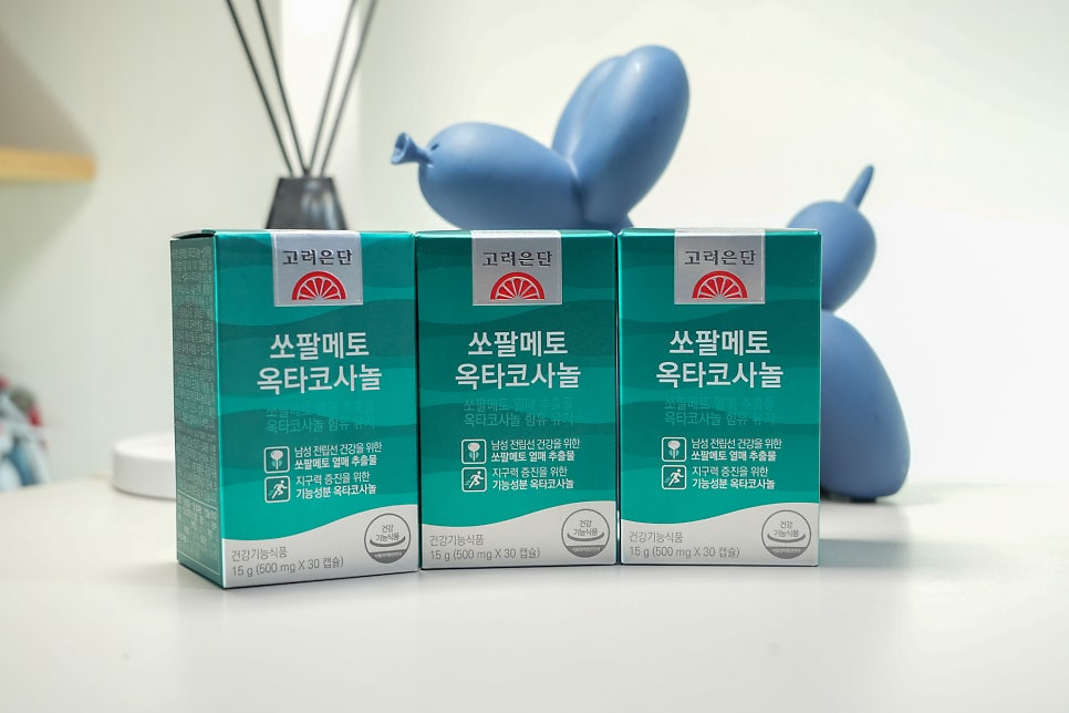 40대 남성의 활력을 찾아주는 건강 파트너 "고려은단 쏘팔메토 옥타코사놀 체험기" 이미지 6