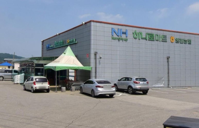 임진농협하나로마트 이미지