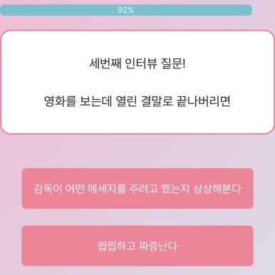 마이마이마이 이미지