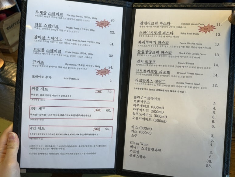 온더블랙순천조례점 이미지
