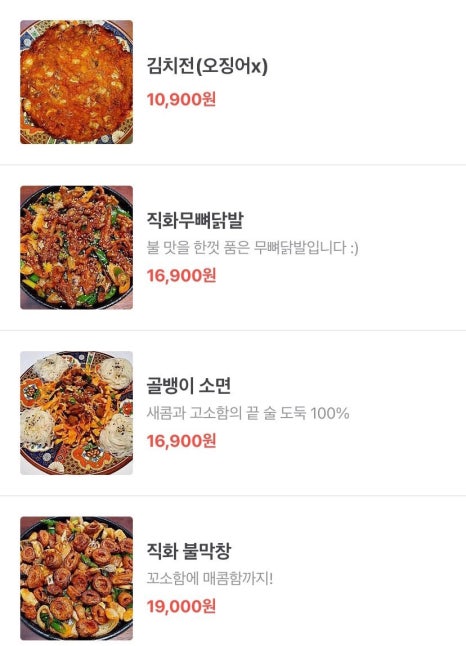심심상인 이미지