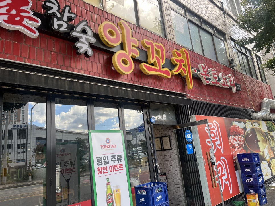 의정부동 신세계 백화점 앞 이미지