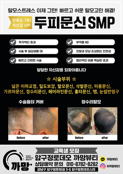 까망라인 이미지