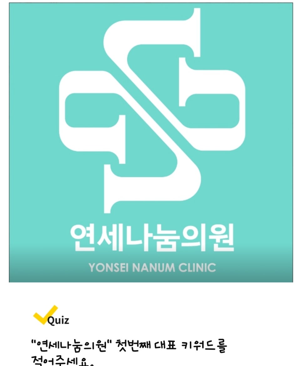 강남송도외과의원 이미지