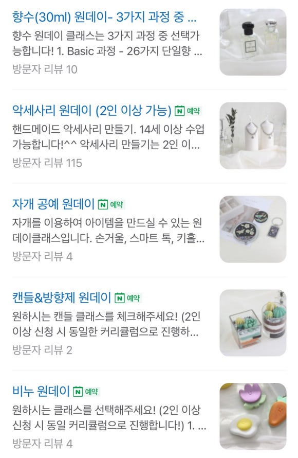 나비아뜰리에 이미지