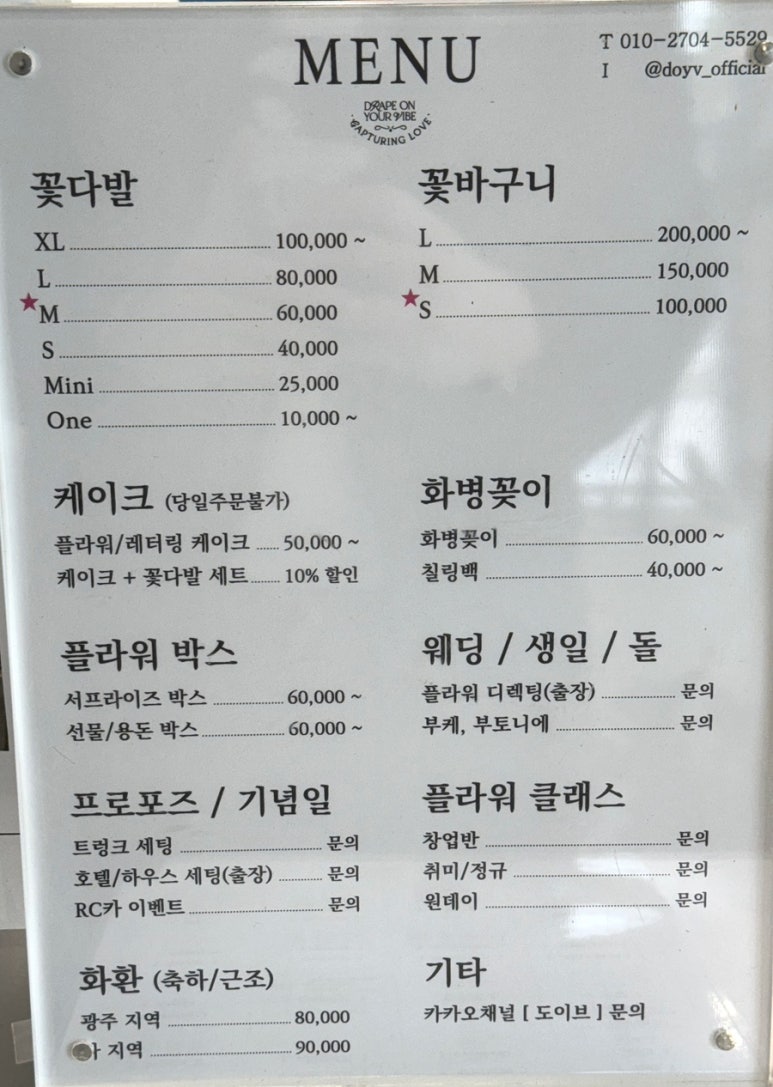 도이브 이미지