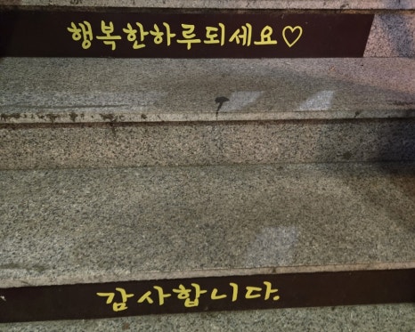 무노 다찌집 이미지