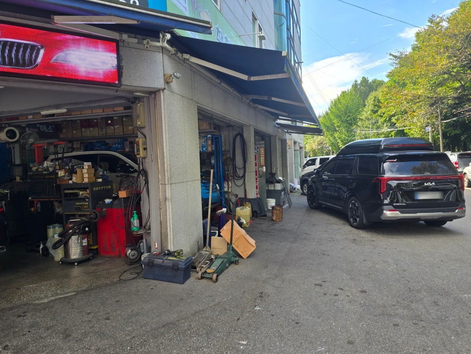 대성자동차공업사 이미지