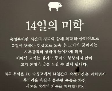 고기함묵자 이미지