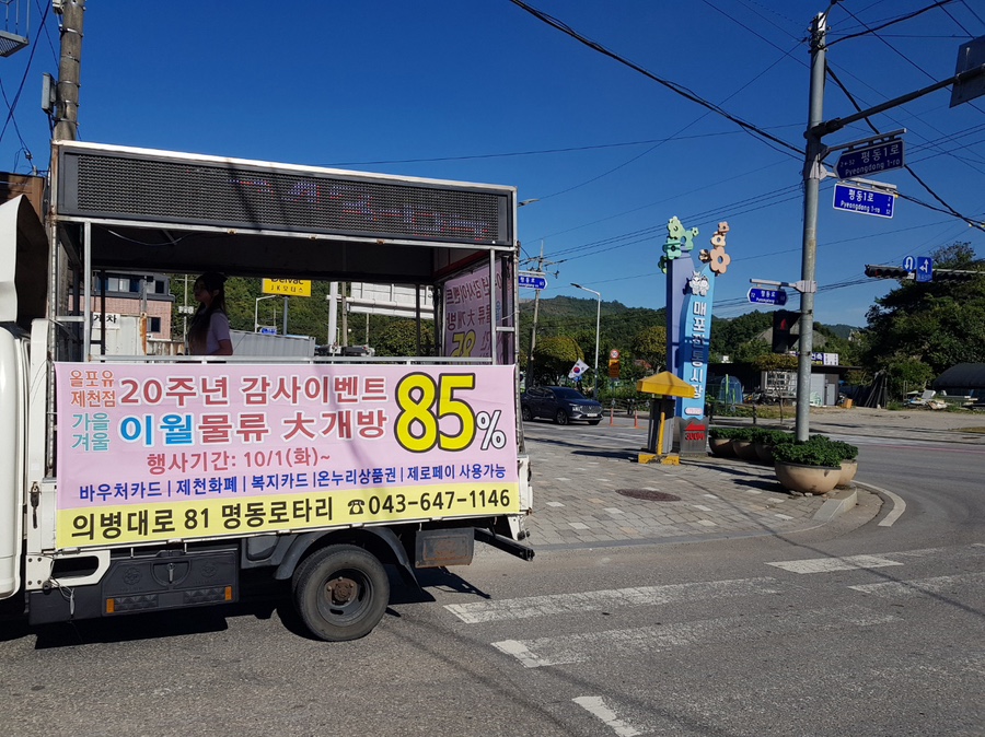 올포유충북 이미지