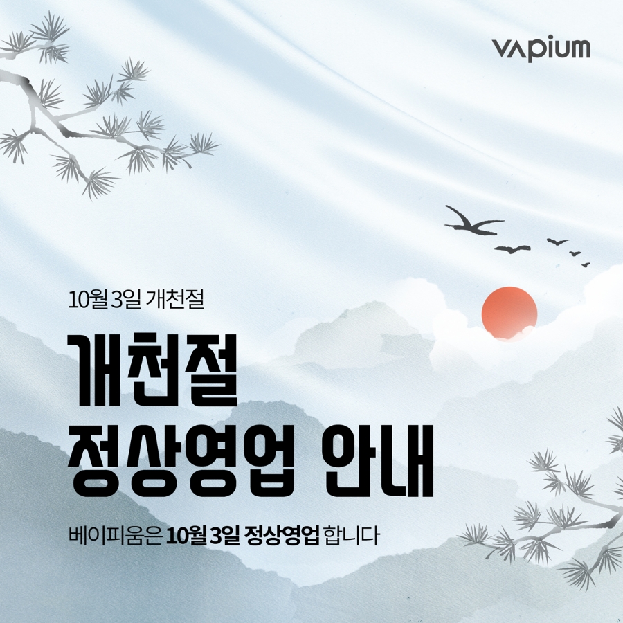 베이피움안산 이미지