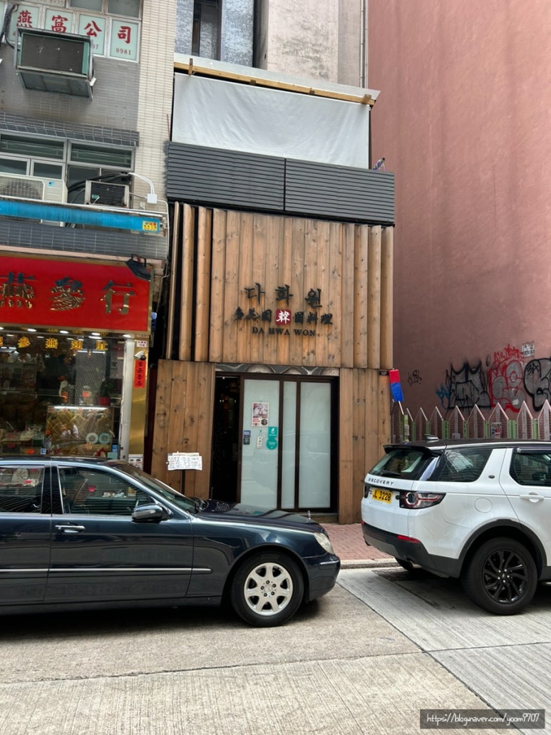 다화원 이미지