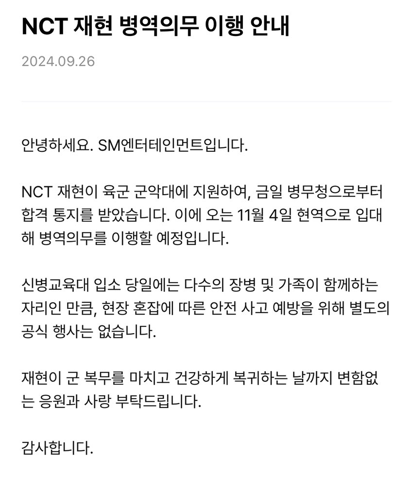 에스엠아이스크림할인점 이미지