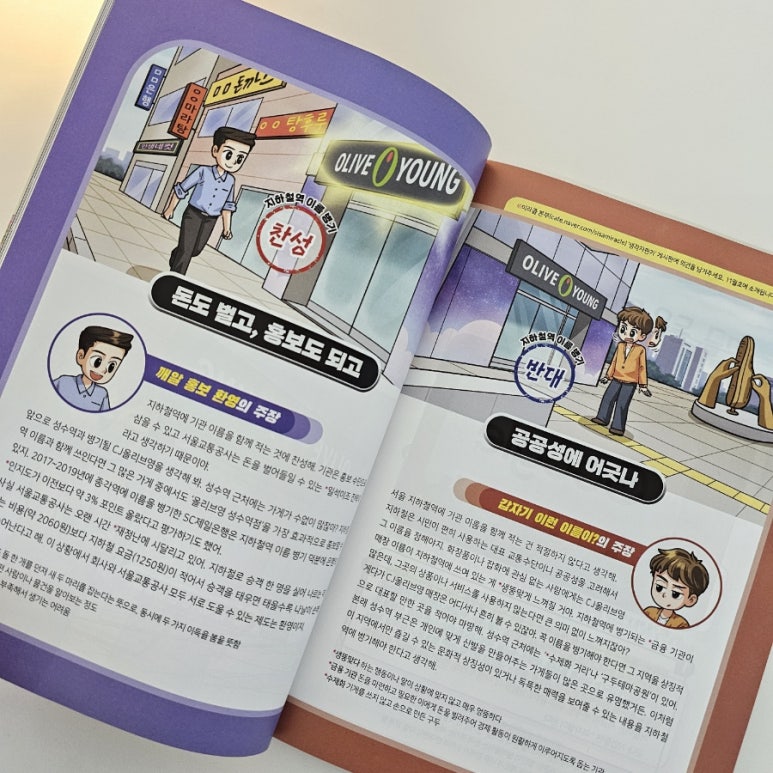 서울영플란트치과의원 이미지
