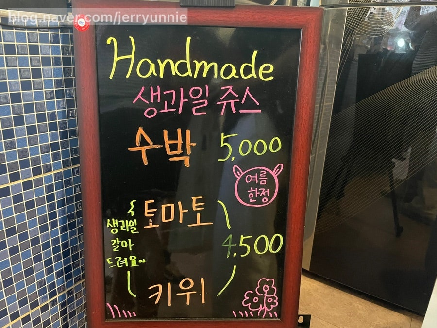 오색커피카페치킨 이미지