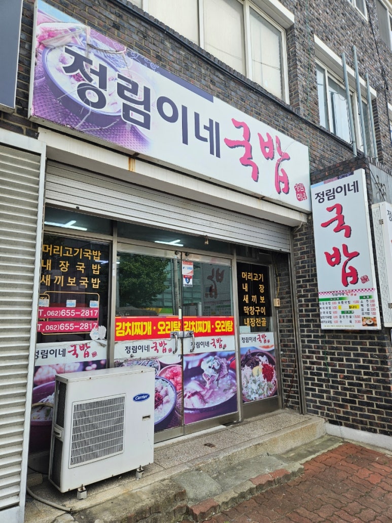 공단가스충전소 이미지