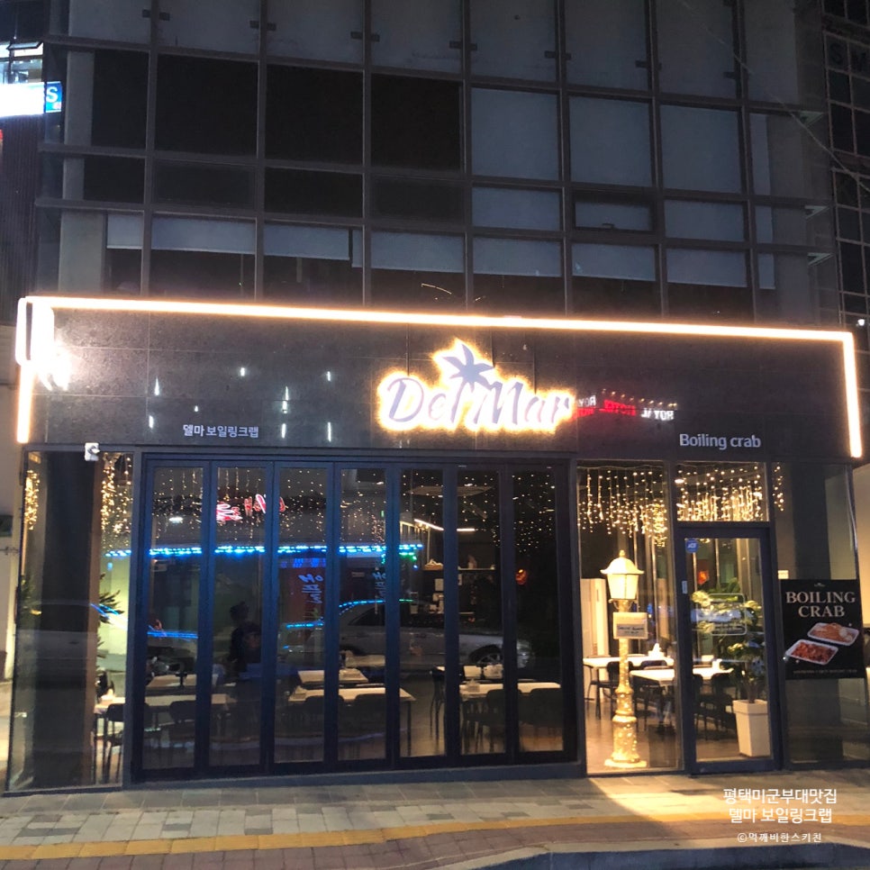 델마보일링크랩 이미지