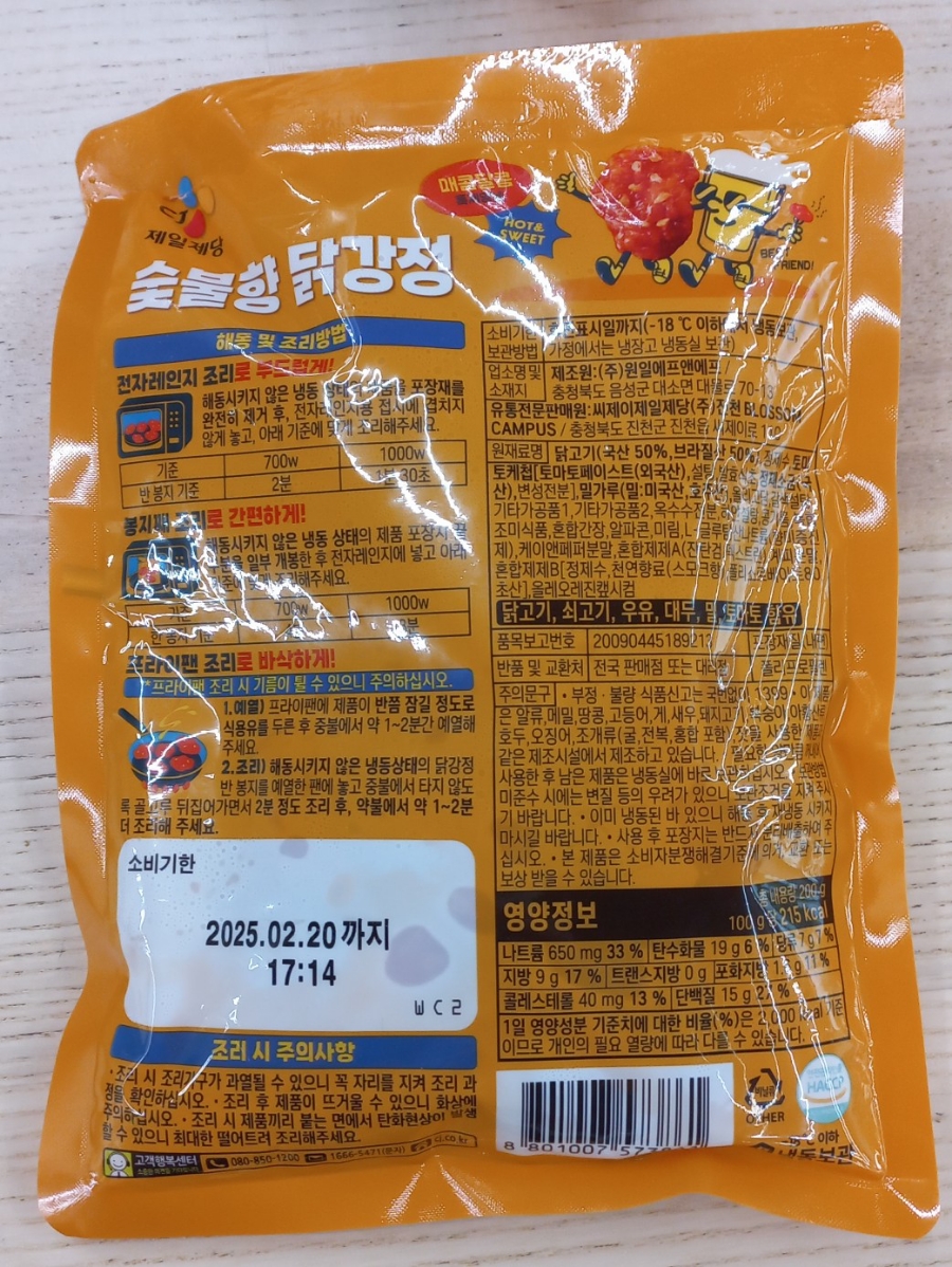 제일24 편의점 이미지