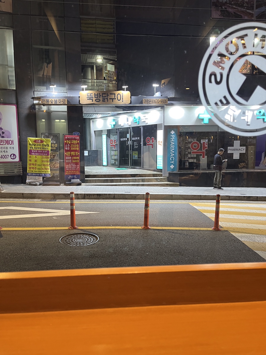 탐앤탐스중랑 이미지