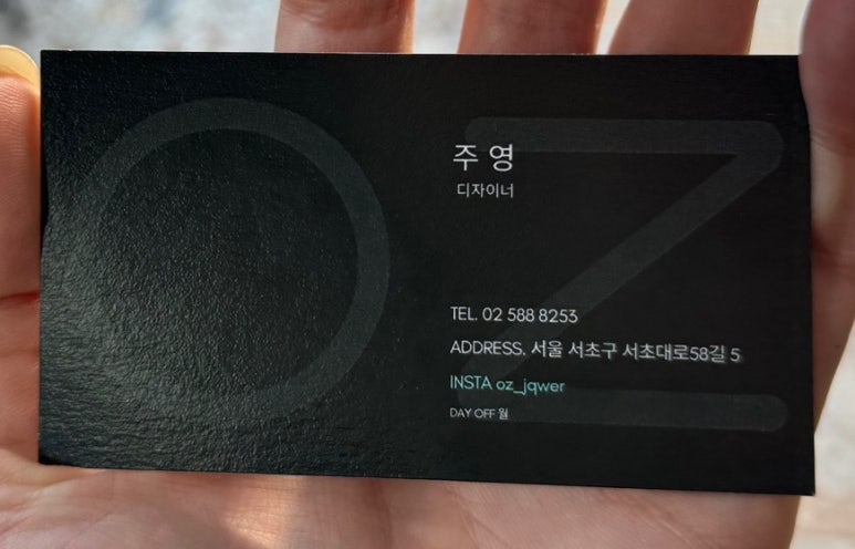 오즈미용실 이미지