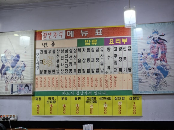 구룡대반점 이미지