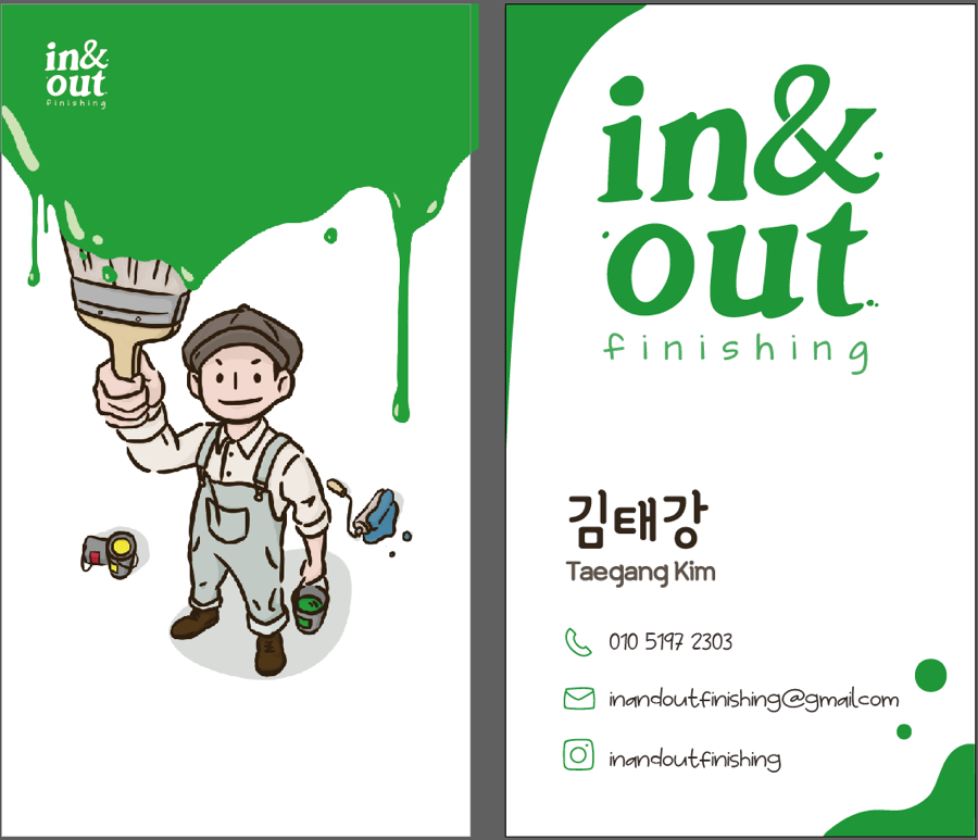 에브리데이엘린 이미지