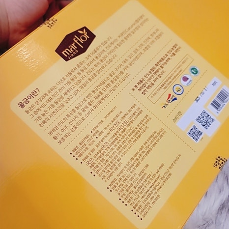 진도농협울금가공사업소 이미지