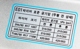 수타이어 이미지