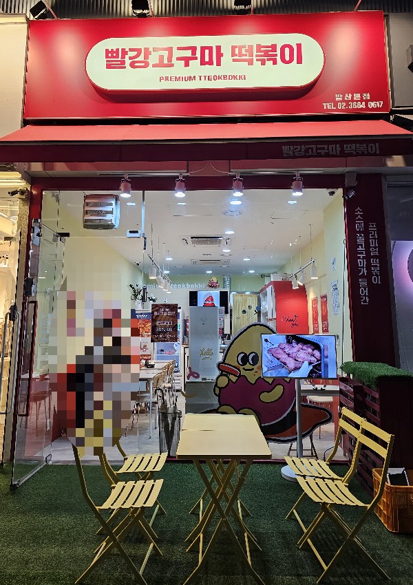 제일프라자112호 이미지