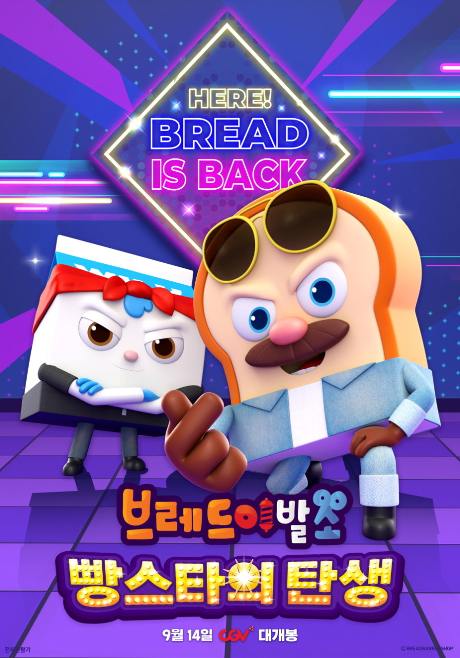 한국이발소 이미지