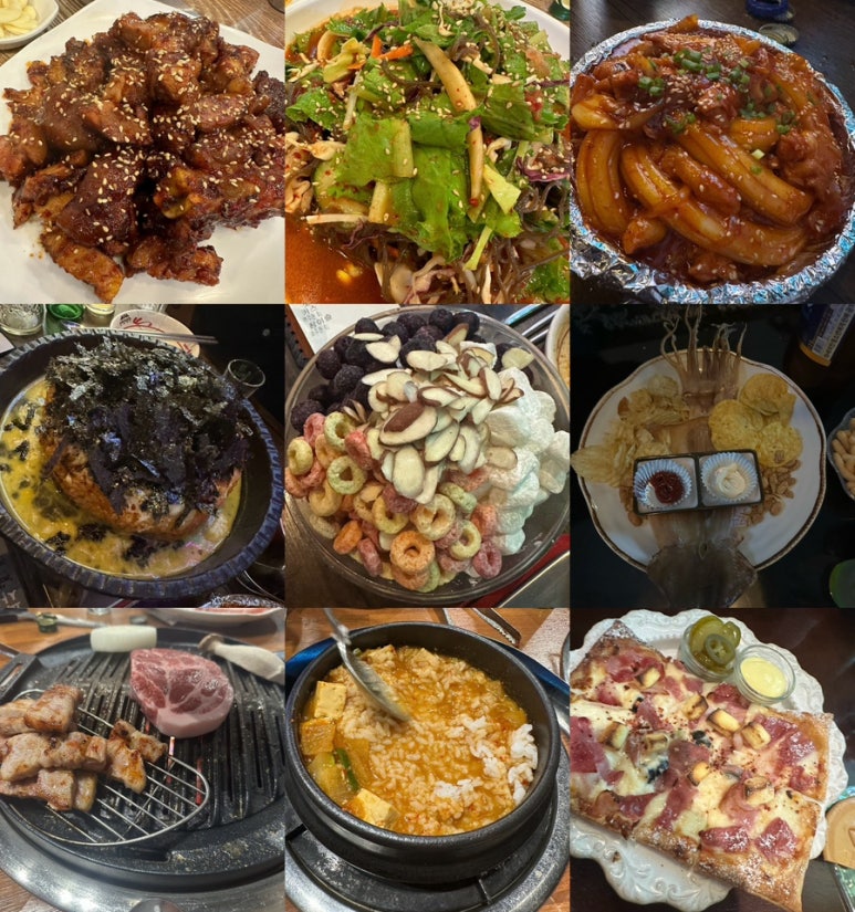 금별식당 이미지