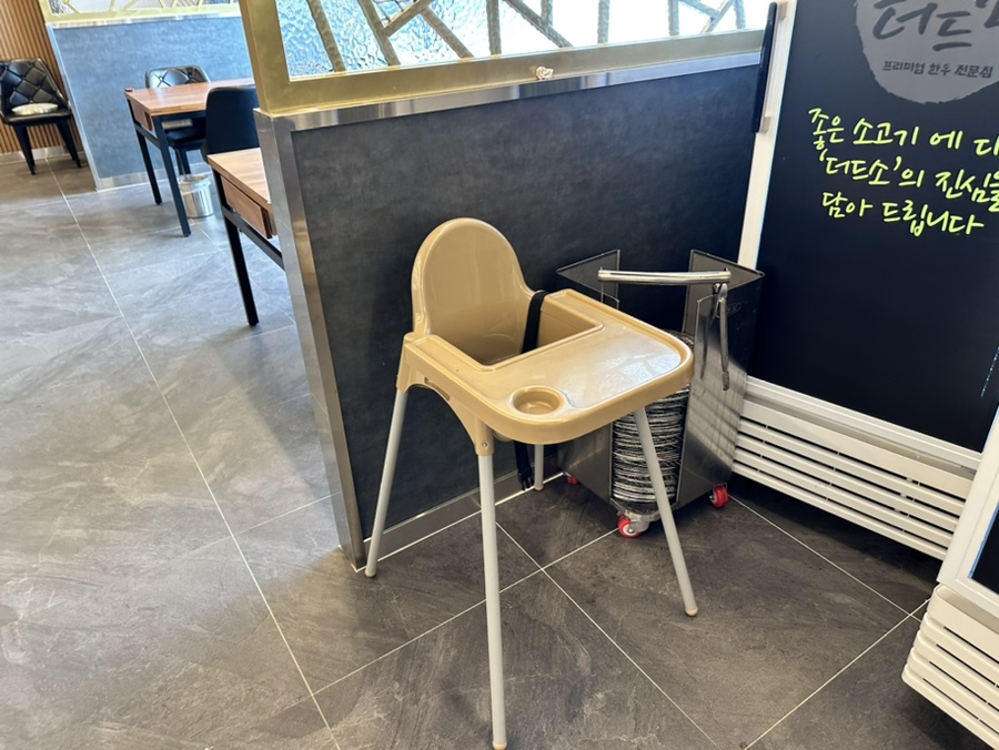 더드소 이미지