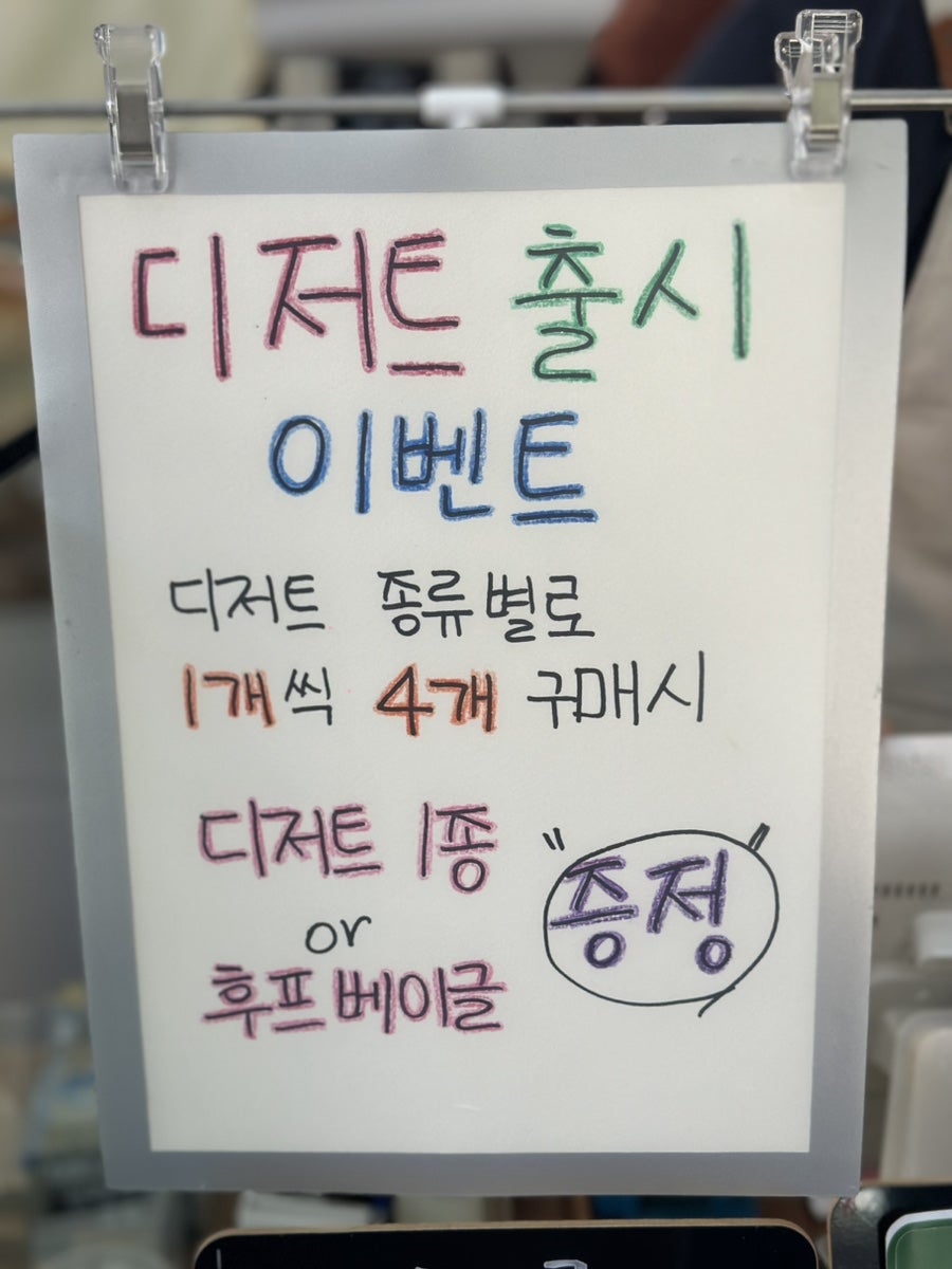 후프루프 이미지