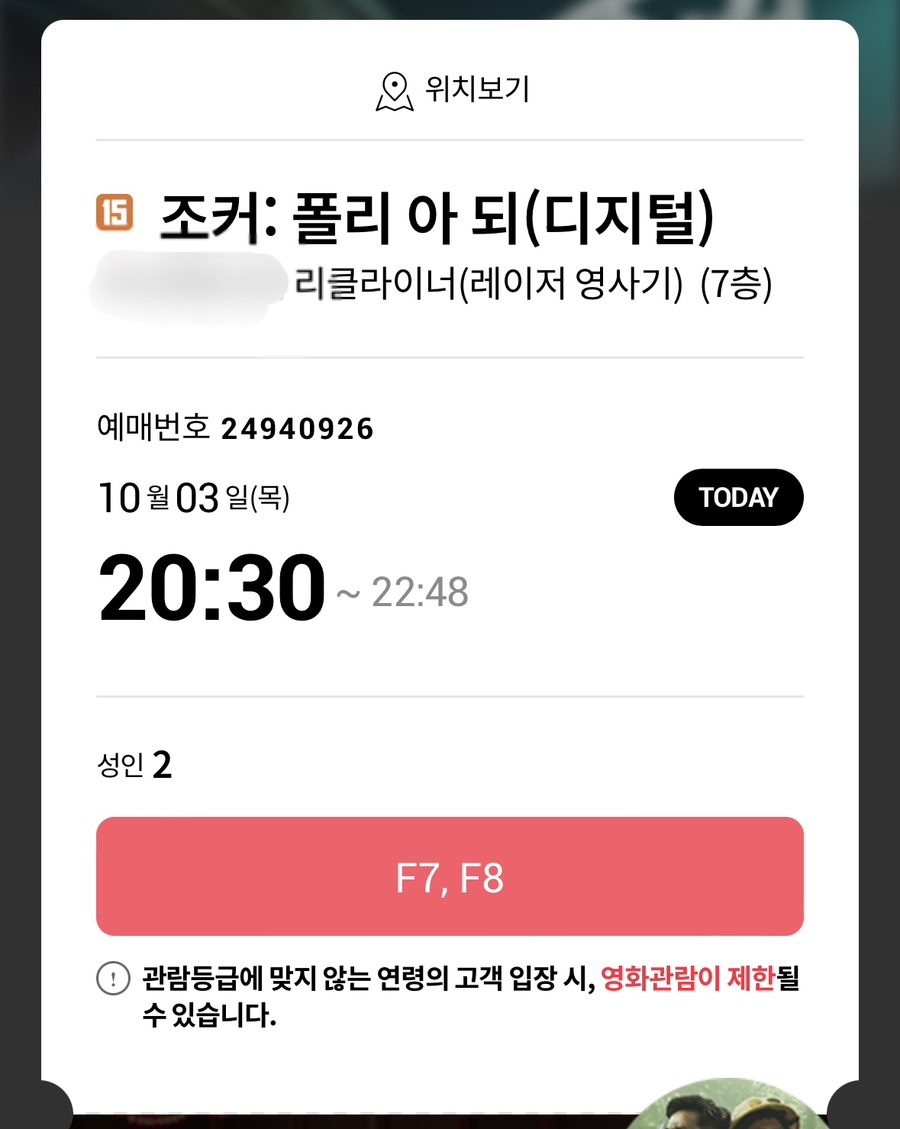 조현화랑 이미지
