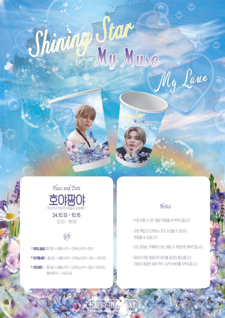 카페라래 이미지