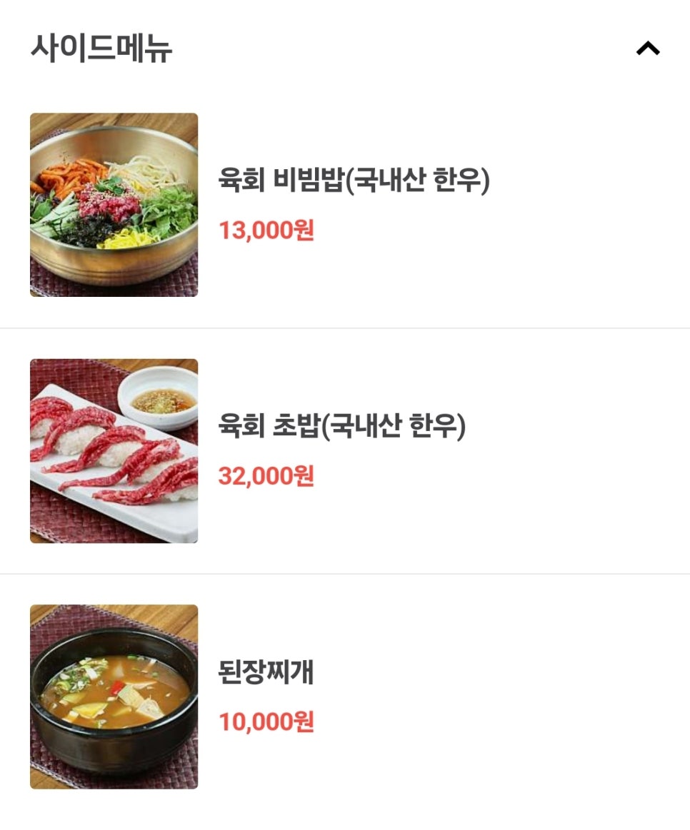 그라미 이미지