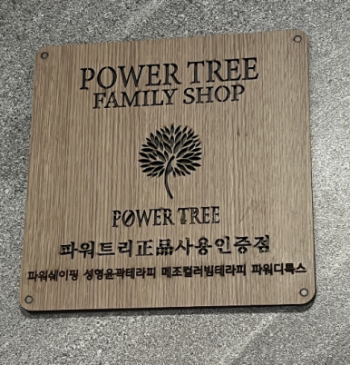 아리아 뷰티샵 이미지