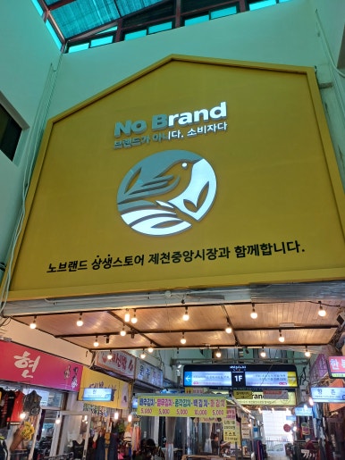 수연녹두전 이미지