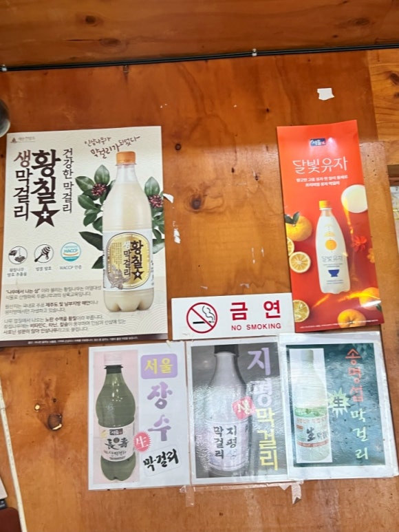 흑산도홍어2 이미지